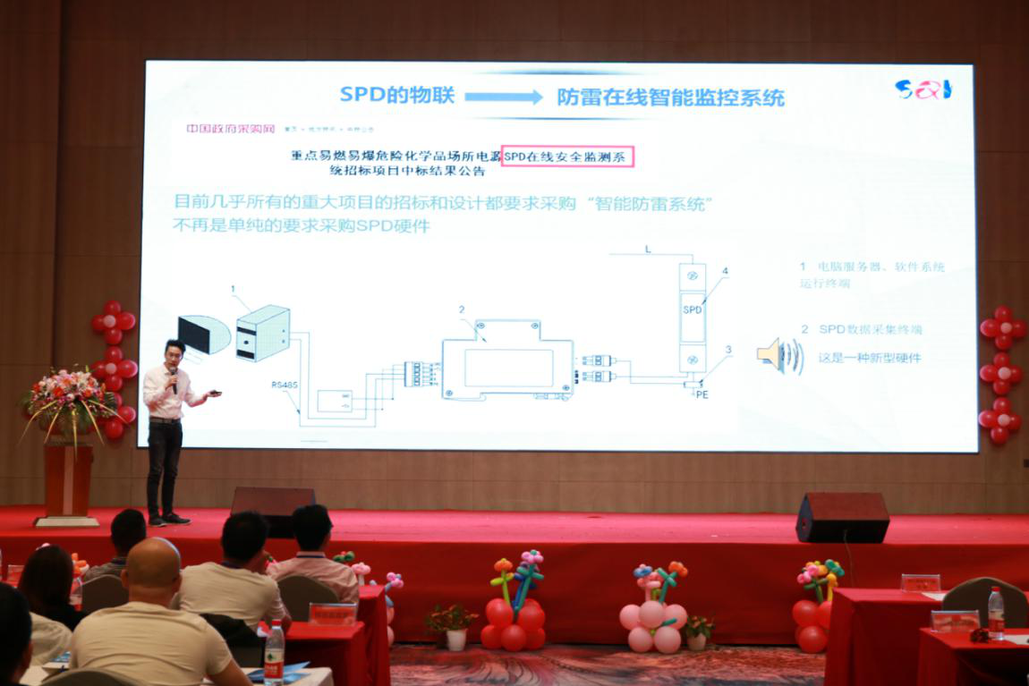 上海市質量監(jiān)督檢驗技術研究院王彥詳述了防雷智能監(jiān)測系統(tǒng)的出現(xiàn)、發(fā)展和未來趨勢,。